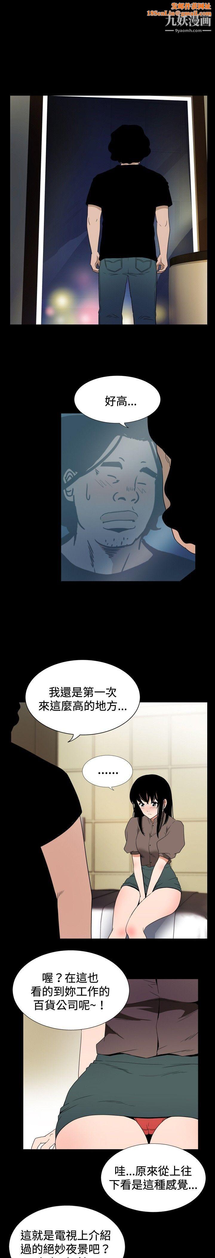 哪里坏坏ep.7-夜花5