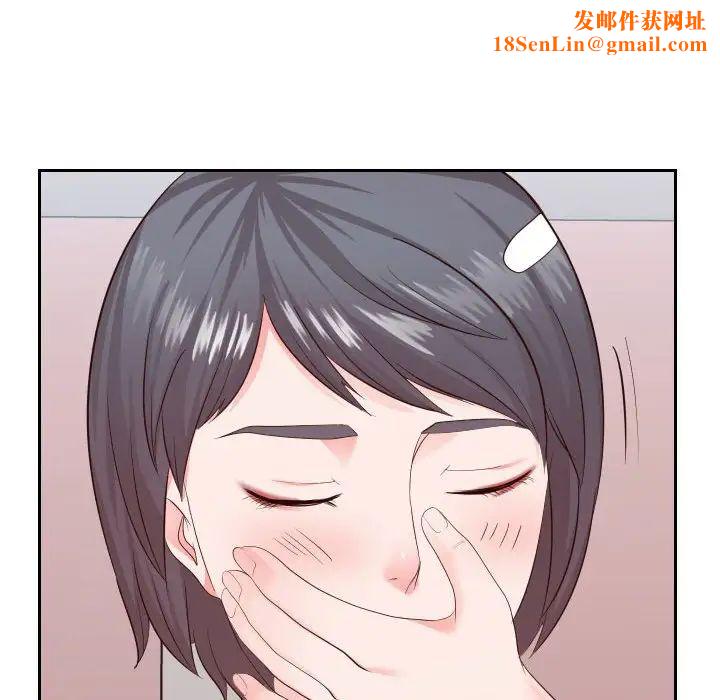 同一屋檐第28话