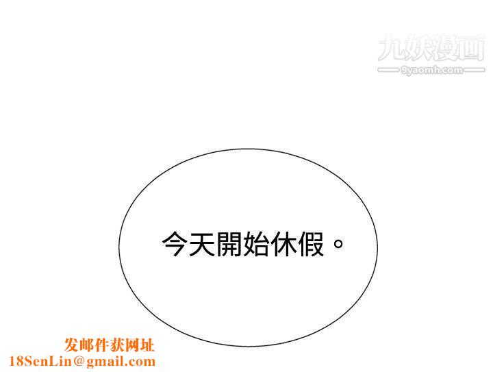 哪里坏坏ep.8-睡一觉再走嘛?1