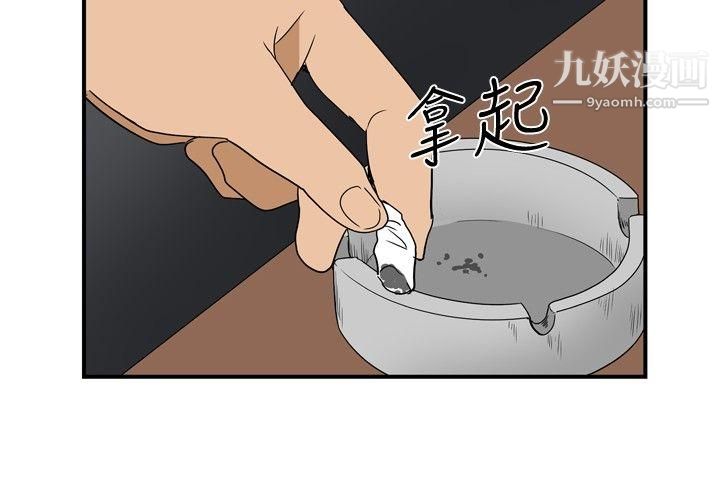 哪里坏坏ep.8-睡一觉再走嘛？1