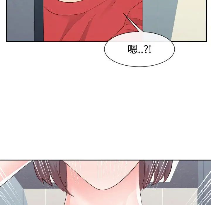 同一屋檐第28话