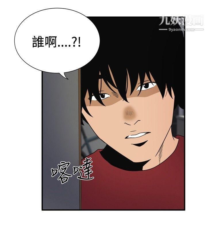 哪里坏坏ep.8-睡一觉再走嘛？2