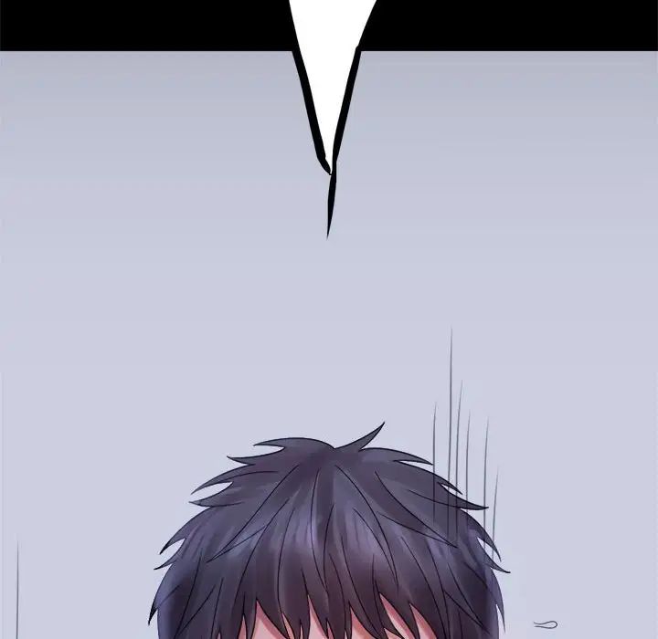 背叛的开始第3话