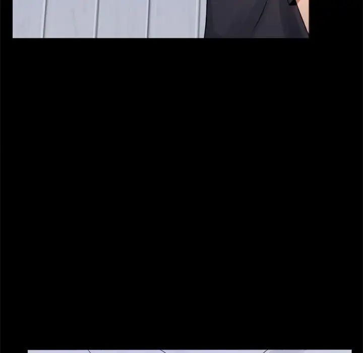 背叛的开始第3话