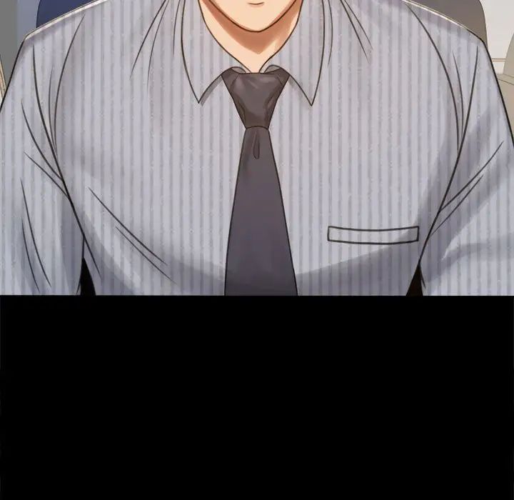 背叛的开始第3话