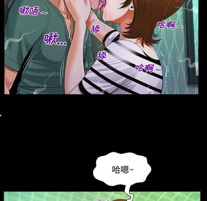 阿姨第19话