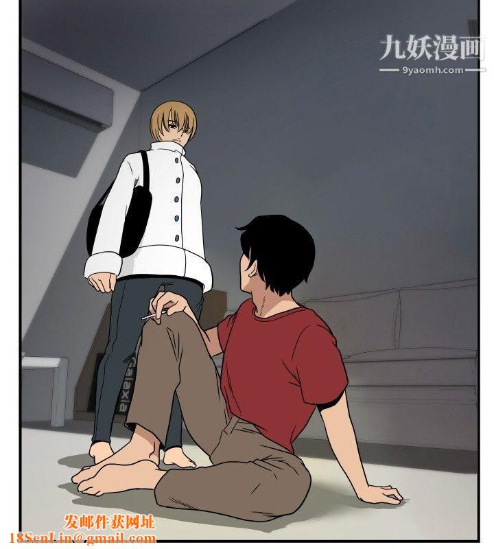 哪里坏坏ep.8-睡一觉再走嘛?3