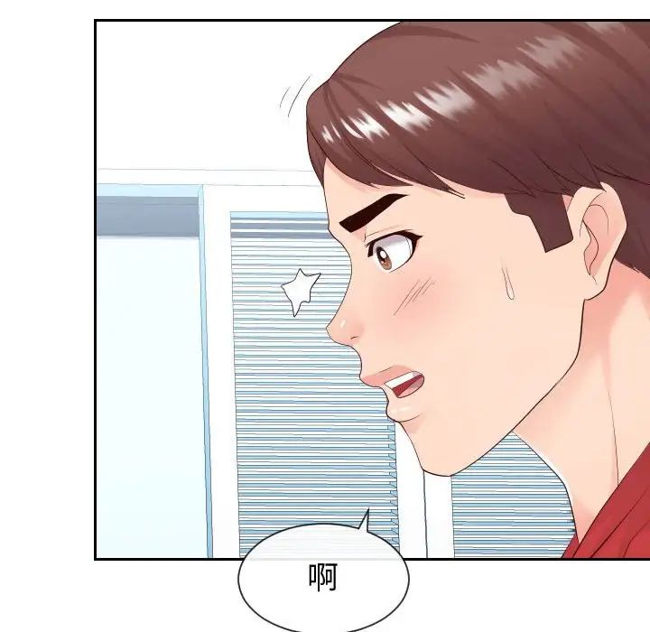 同一屋檐第29话