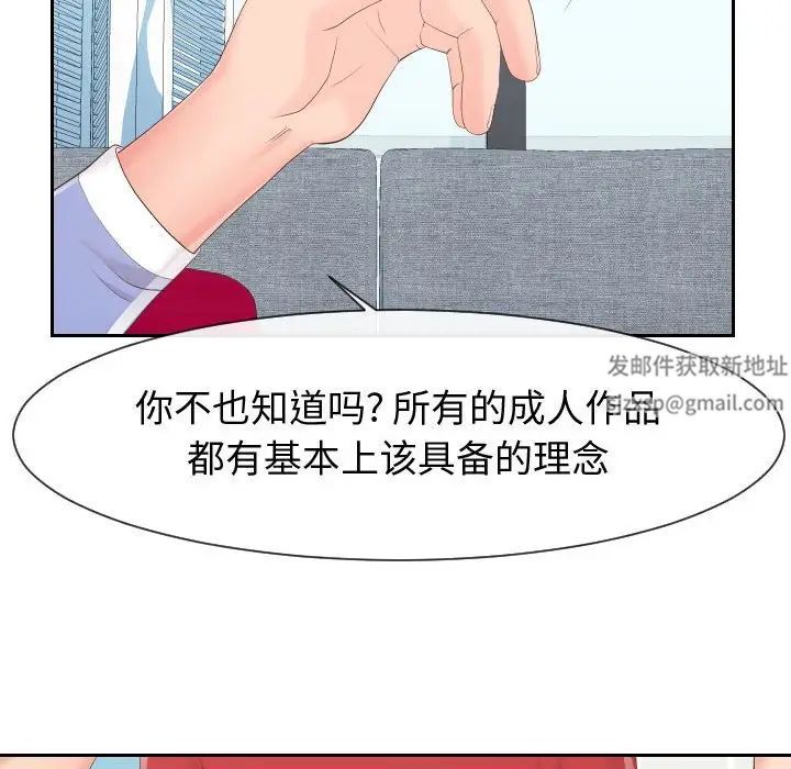 同一屋檐第29话