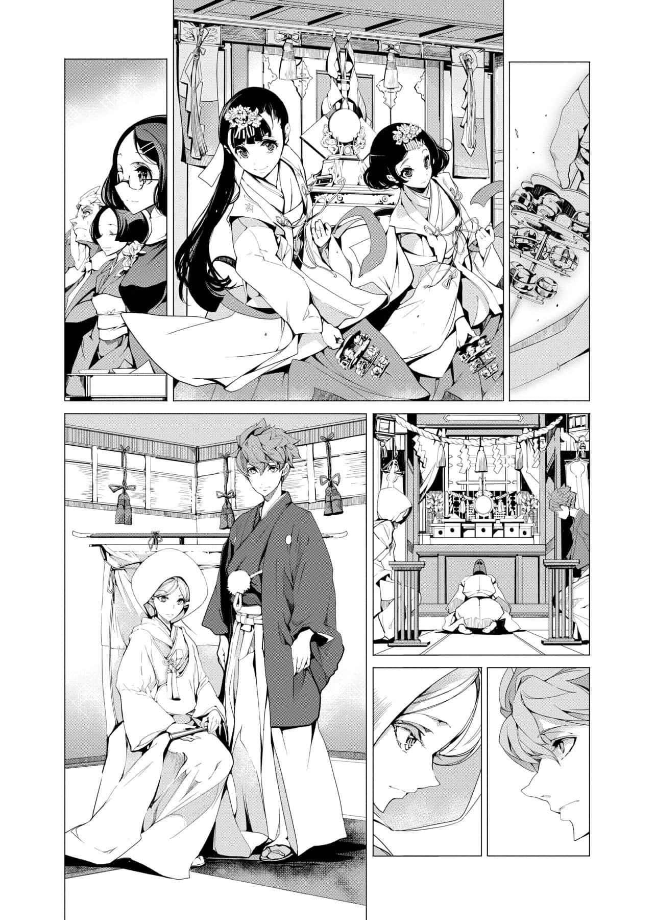 [袁藤冲人]エルフの嫁入り精灵新嫁娘[黑条修正][单行本][未来数位中文][袁藤冲人]エルフの嫁入り精灵新嫁娘[黑条修正][单行本][未来数位中文]