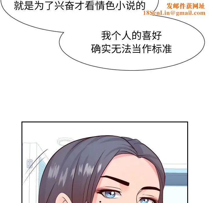 同一屋檐第29话