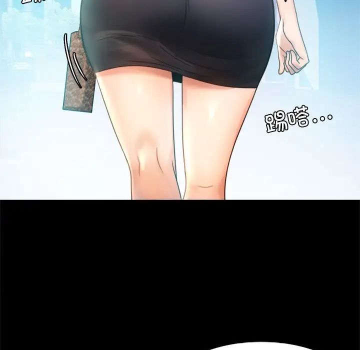 背叛的开始第4话