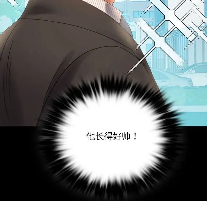 背叛的开始第4话