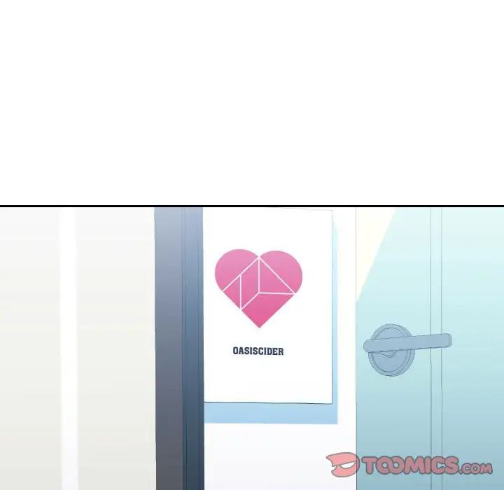 同一屋檐第29话