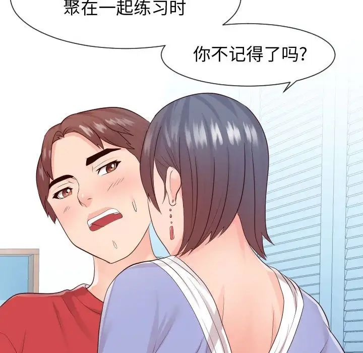 同一屋檐第29话