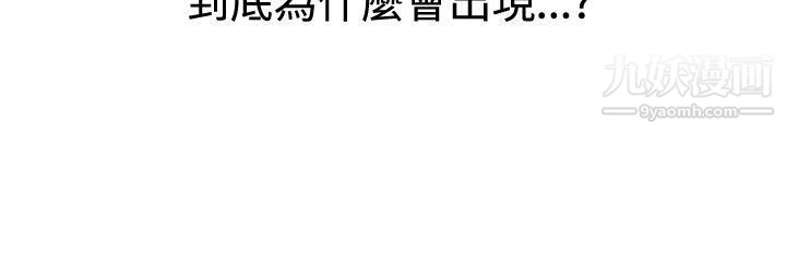 哪里坏坏ep.8-睡一觉再走嘛？6