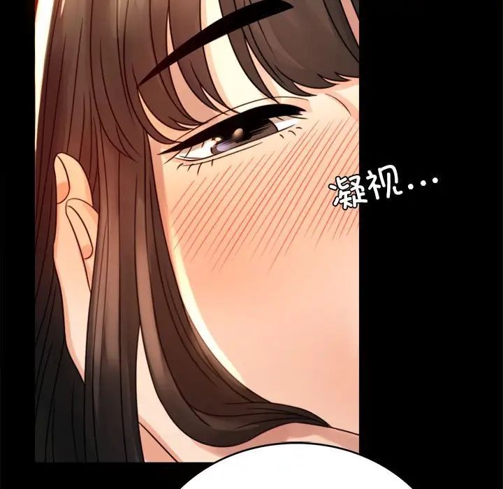 背叛的开始第4话