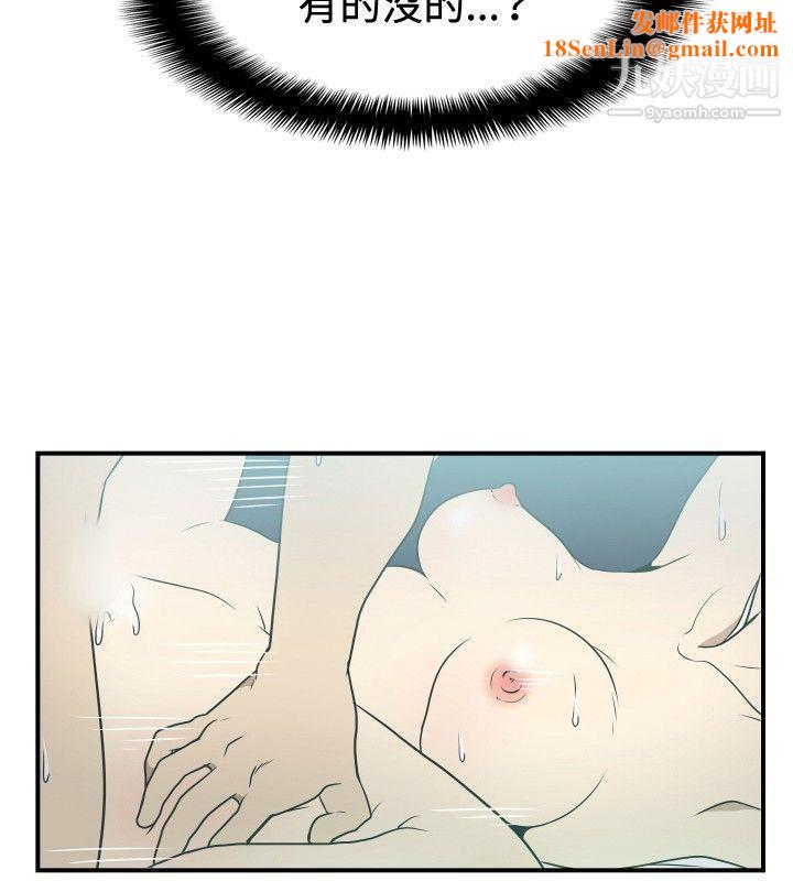 哪里坏坏ep.9-姐姐1