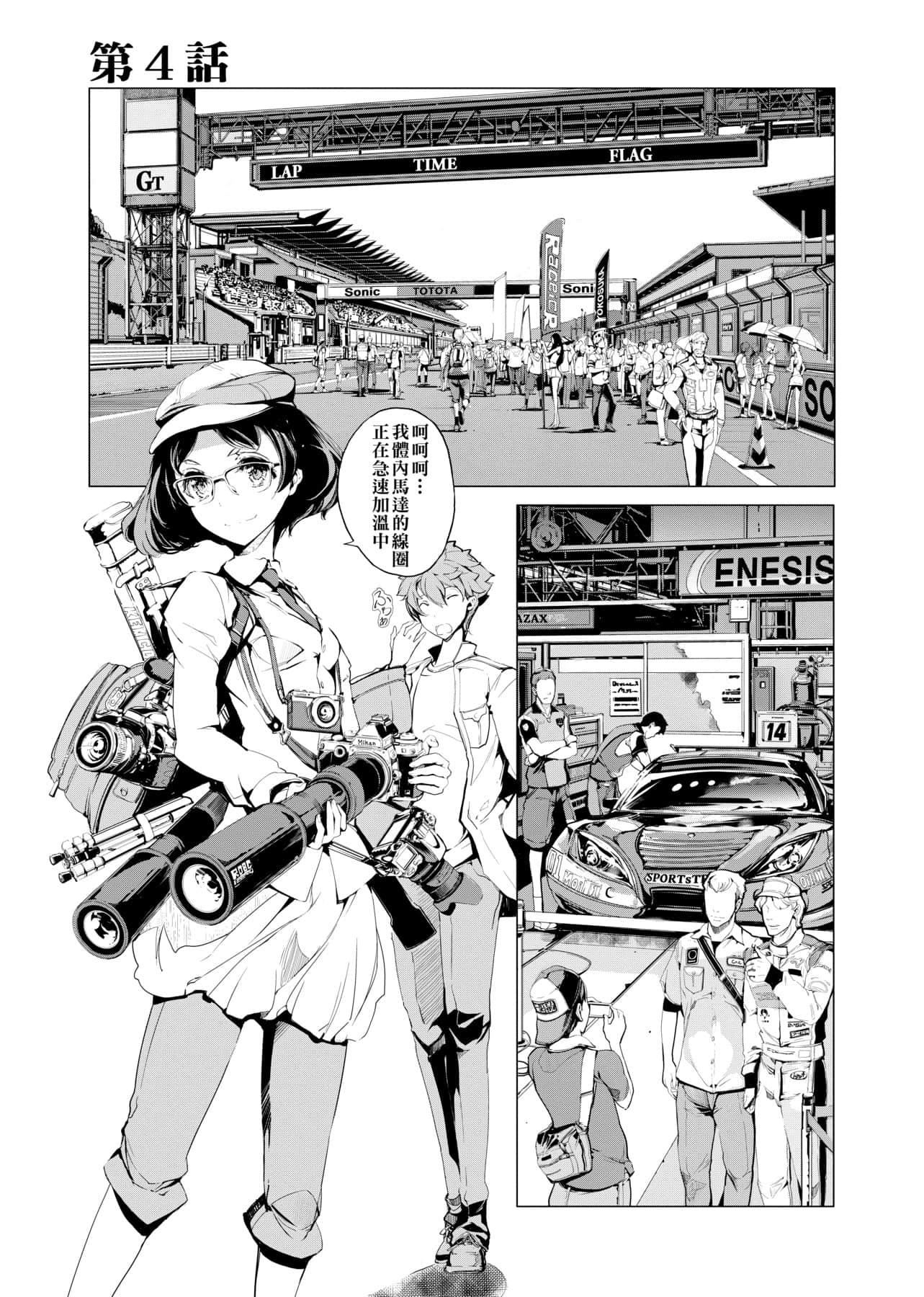 [袁藤冲人]エルフの嫁入り精灵新嫁娘[黑条修正][单行本][未来数位中文][袁藤冲人]エルフの嫁入り精灵新嫁娘[黑条修正][单行本][未来数位中文]