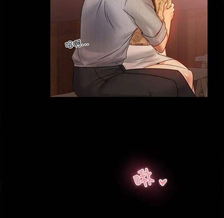 背叛的开始第4话