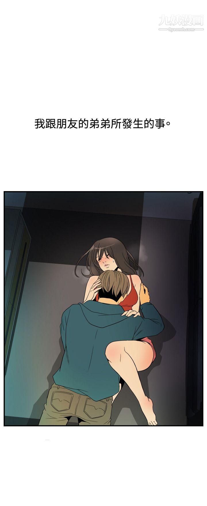 哪里坏坏ep.9-姐姐1