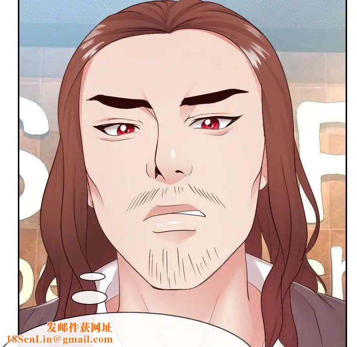 同一屋檐第30话