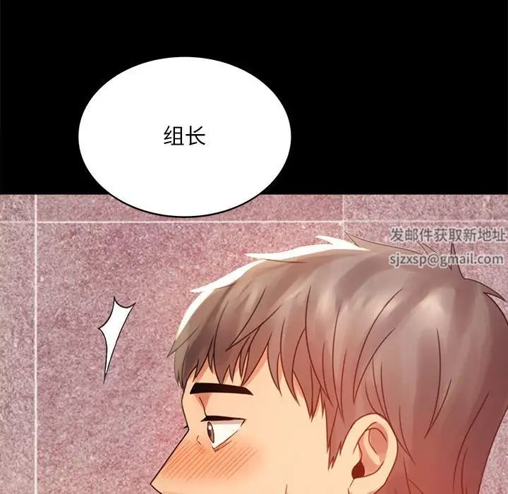 背叛的开始第4话