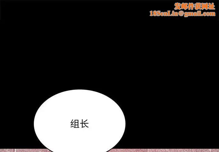 背叛的开始第5话