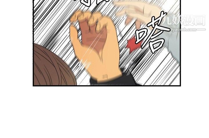 哪里坏坏ep.9-姐姐3