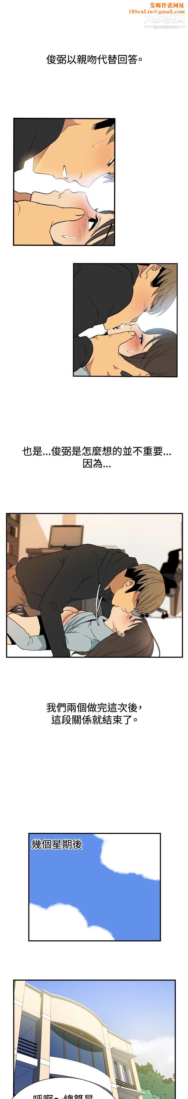 哪里坏坏ep.9-姐姐3