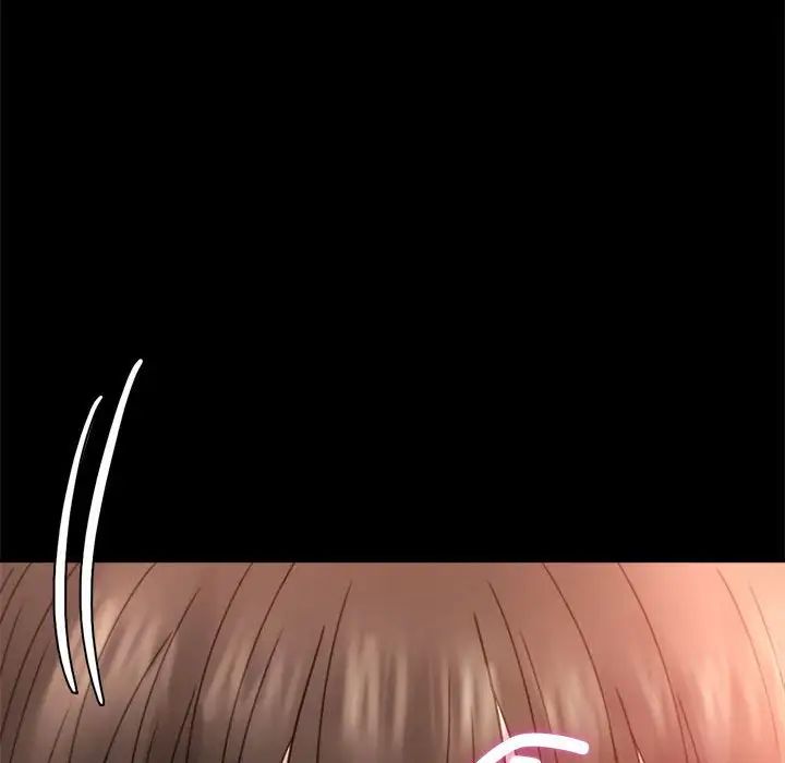 背叛的开始第5话