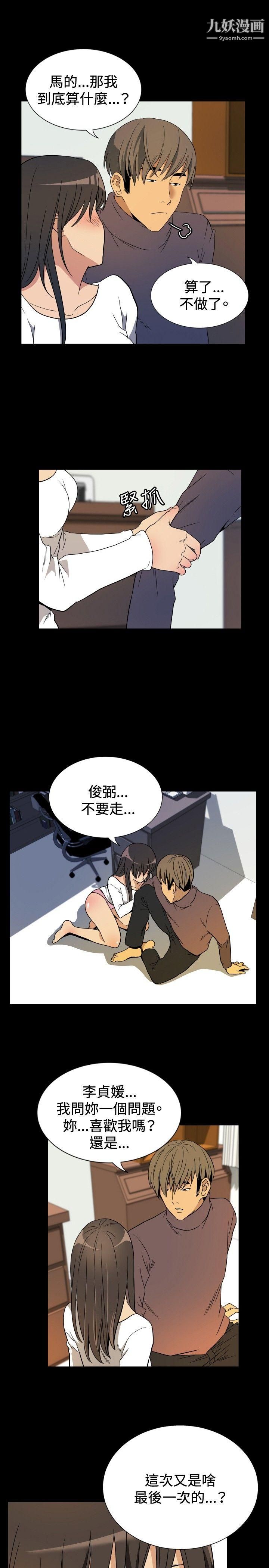 哪里坏坏ep.9-姐姐5