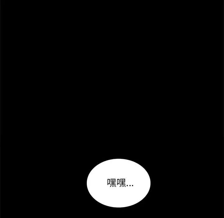 背叛的开始第5话