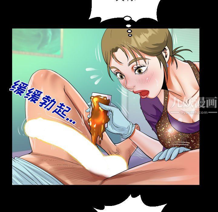 阿姨第21话