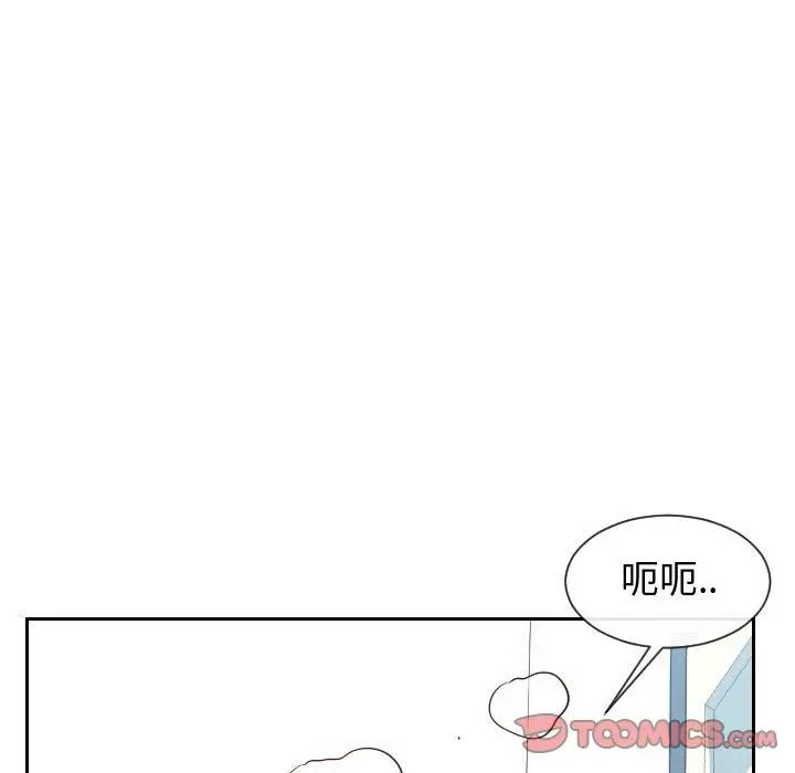 同一屋檐第31话