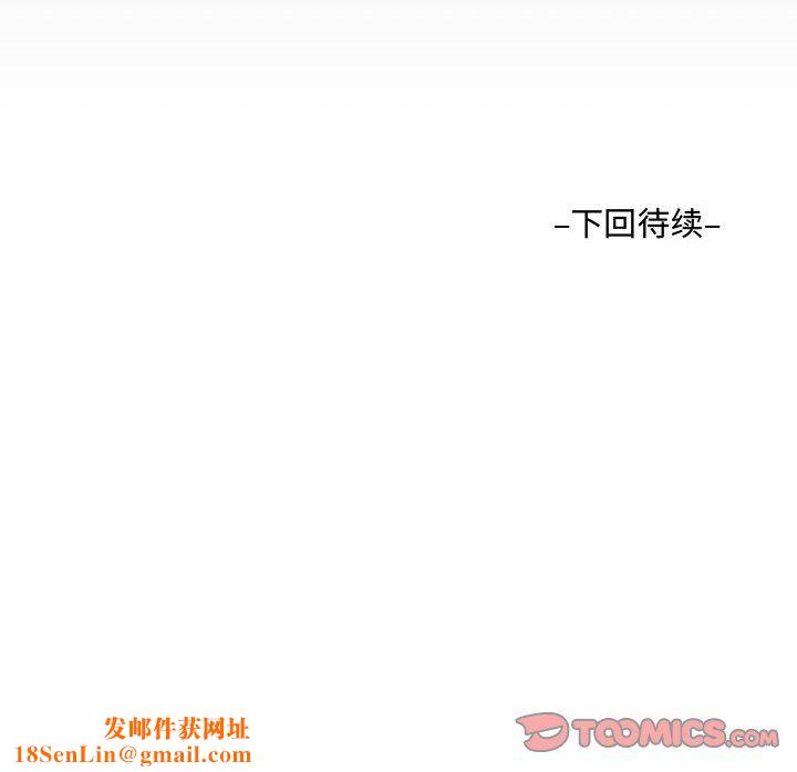 阿姨第21话