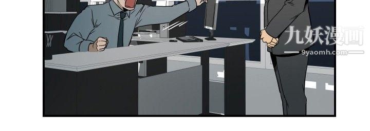 哪里坏坏ep.10-同居人1