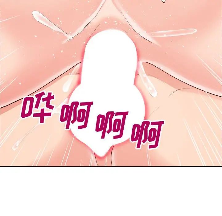 同一屋檐第31话