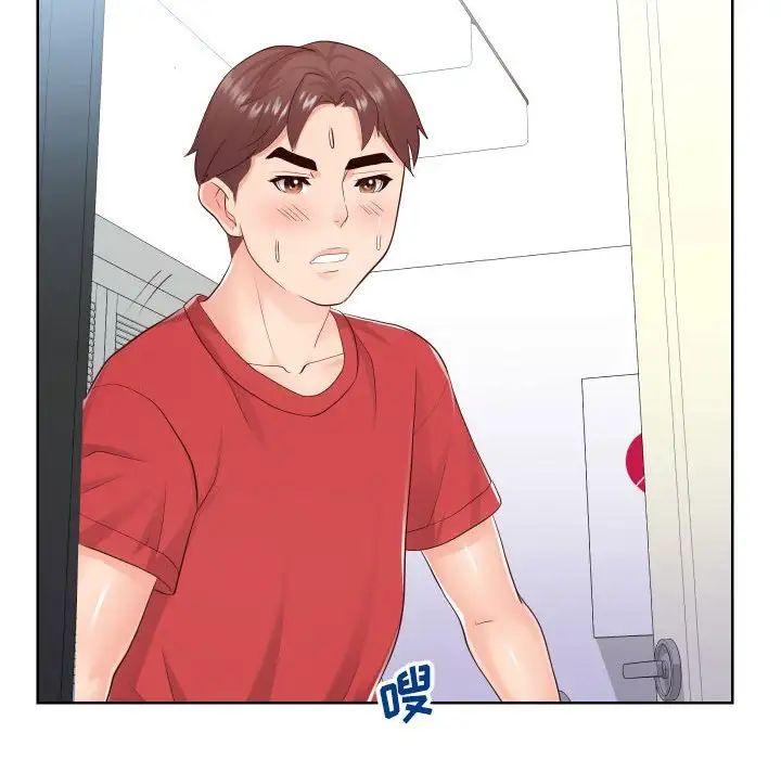 同一屋檐第32话