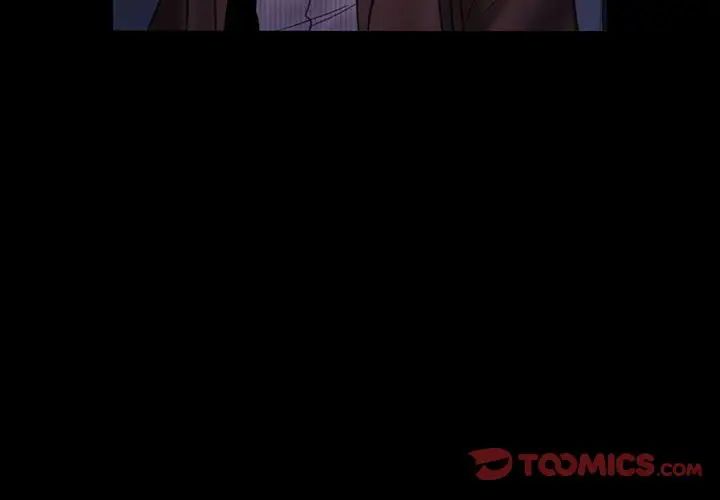 背叛的开始第6话