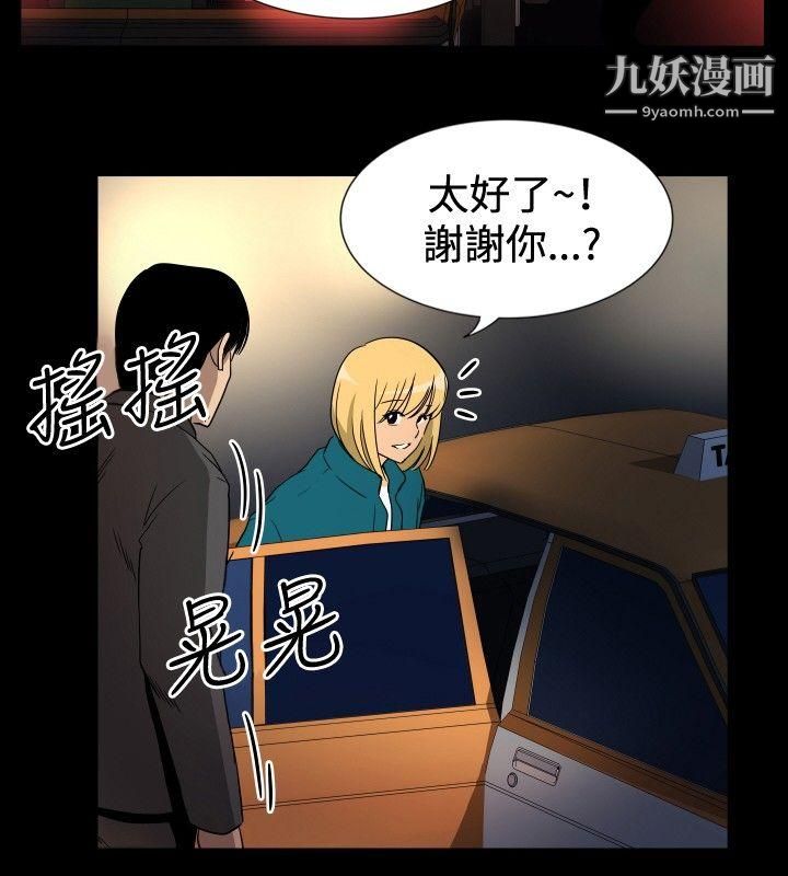 哪里坏坏ep.10-同居人3