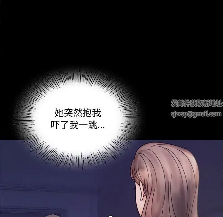 背叛的开始第6话