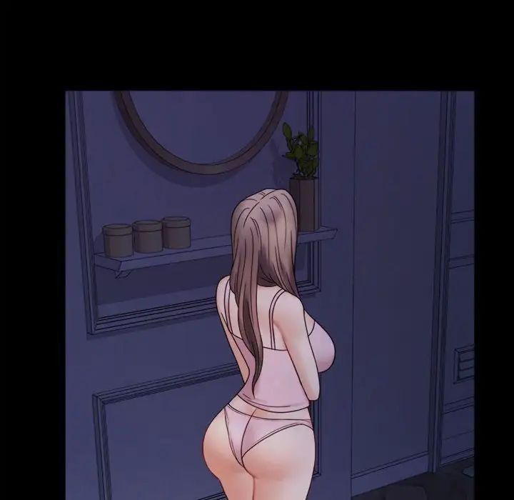 背叛的开始第6话