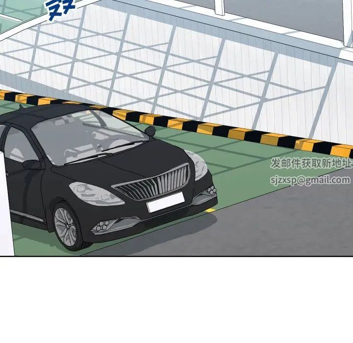 同一屋檐第32话