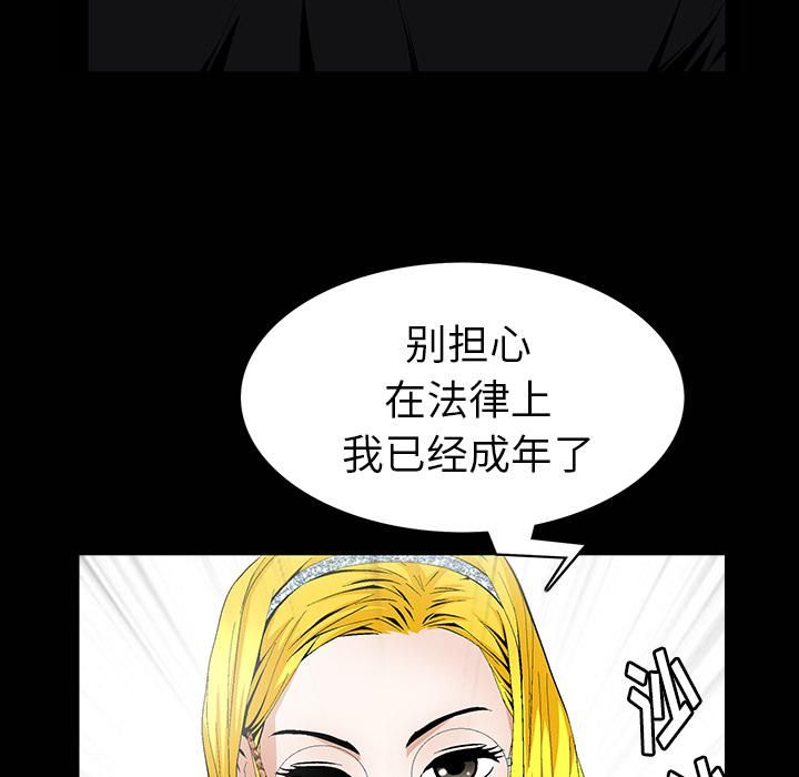 羁绊第1话