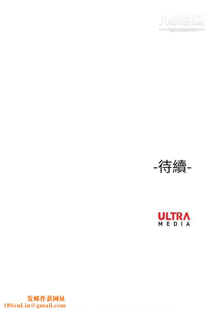 哪里坏坏ep.10-同居人4