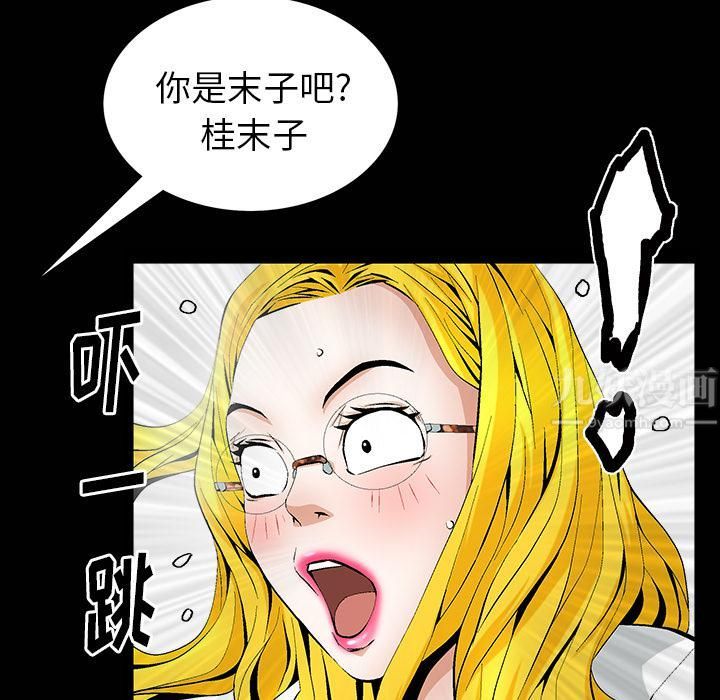 羁绊第1话