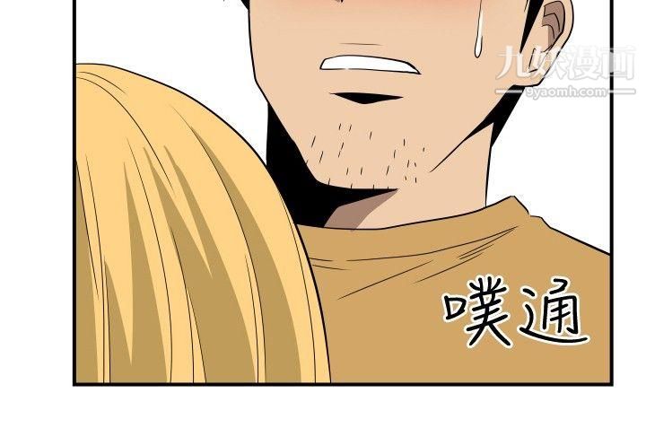 哪里坏坏ep.10-同居人5