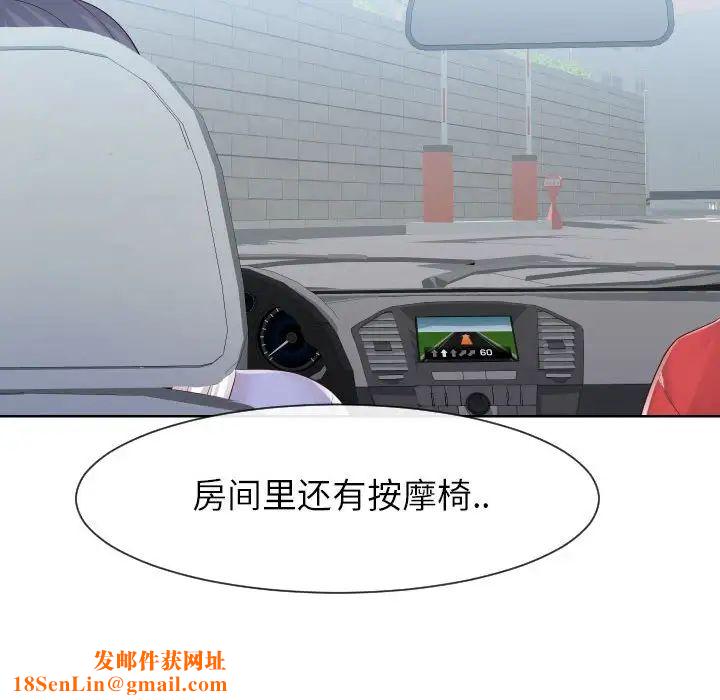 同一屋檐第32话