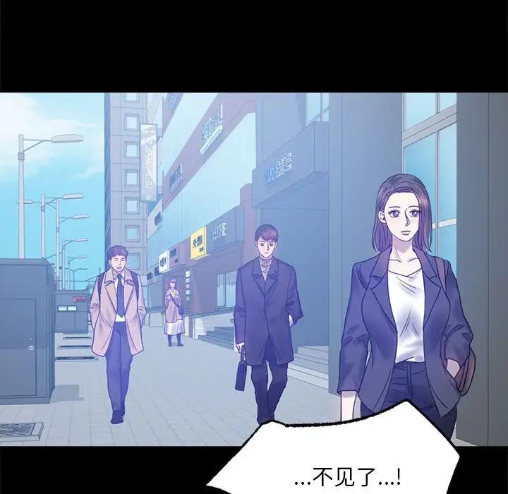 背叛的开始第6话